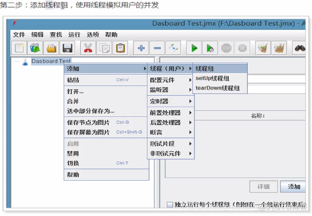 JVM 调优实战--tomcat8优化_垃圾收集器_21