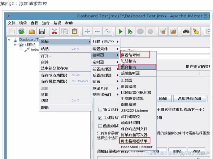 JVM 调优实战--tomcat8优化_线程池_25