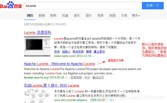 Lucene实现全文检索的流程_lucene_08