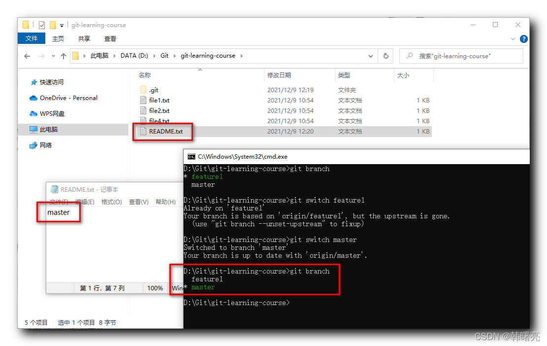 【Git】Git 分支管理 ( 解决分支合并冲突 | 前置环境准备 | 远程仓库发起分支合并 | 在远程仓库解决分支冲突 | 在远程仓库正式合并分支版本 )_git分支管理_05