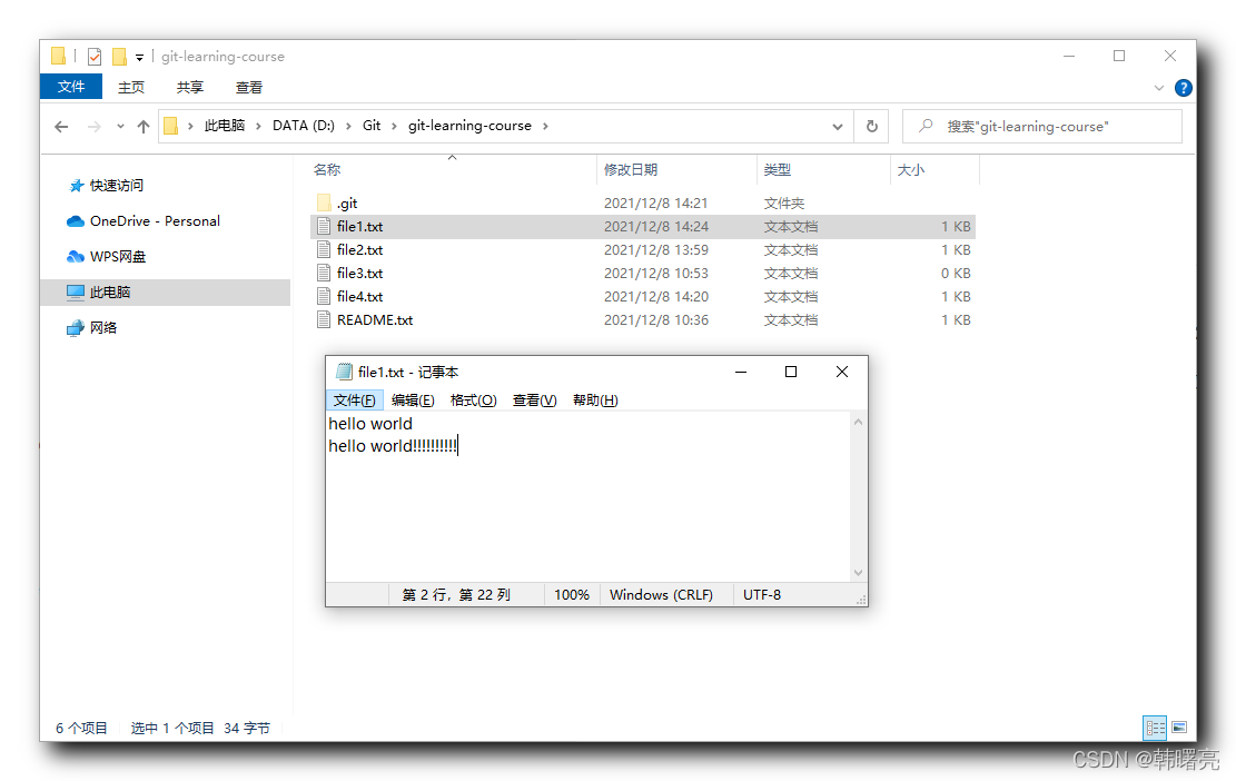 【Git】Git 版本管理 ( 补充提交版本 git commit --amend | 版本库提取文件 git checkout -- filename | 删除文件 git rm )_git commit_05