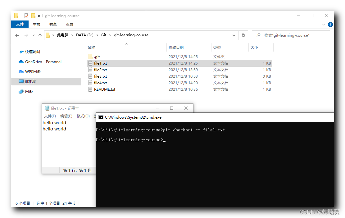 【Git】Git 版本管理 ( 补充提交版本 git commit --amend | 版本库提取文件 git checkout -- filename | 删除文件 git rm )_git commit_06