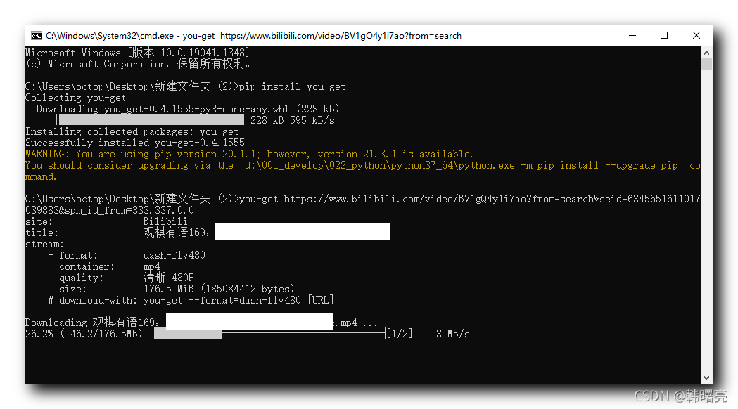 【每日随笔】使用 you-get 获取网页中的视频资源 ( Python 环境安装 | you-get 工具使用 )_原力计划_02