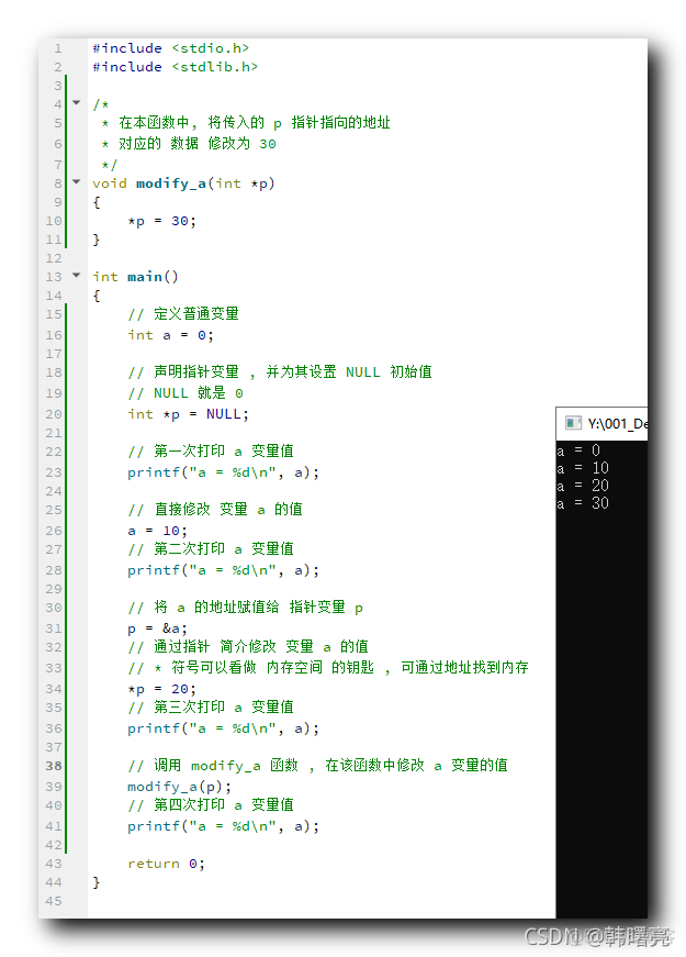 【C 语言】指针间接赋值 ( 直接赋值 和 间接赋值 | 在子函数中间接赋值 )_指针_02