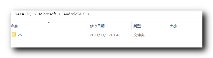android ndk vs sdk