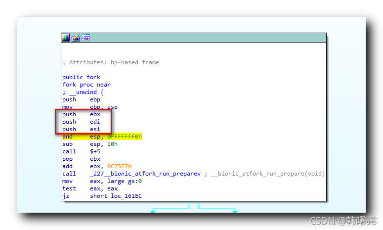 【Android 逆向】x86 汇编 ( 使用 IDA 解析 x86 架构的动态库文件 | x86 汇编语言分析 )_汇编_04