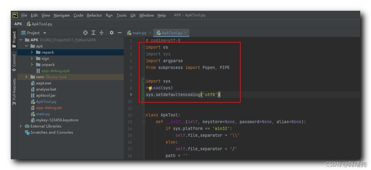 【错误记录】PyCharm 运行 Python 程序报错 ( PEP 8: E402 module level import not at top of file )_解决方案_02