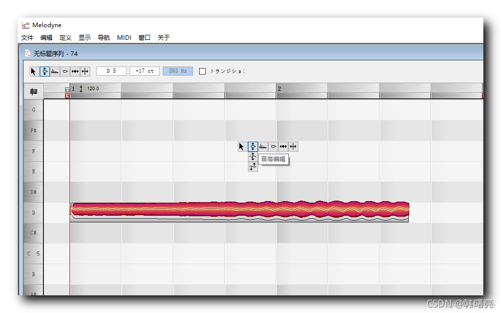 【音频处理】Melodyne 音高调整 ( 打开音频文件 | 选择音高编辑工具 | 样本音高信息 | 音高自动调整 )_原力计划_05