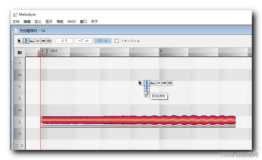 【音频处理】Melodyne 音高调整 ( 打开音频文件 | 选择音高编辑工具 | 样本音高信息 | 音高自动调整 )_编辑工具_06