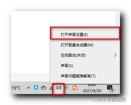 【音频处理】使用 Adobe Audition 录制电脑内部声音 ( 启用电脑立体声混音 | Adobe Audition 中设置音频设备 | Adobe Audition 内录 )_Adobe Audition