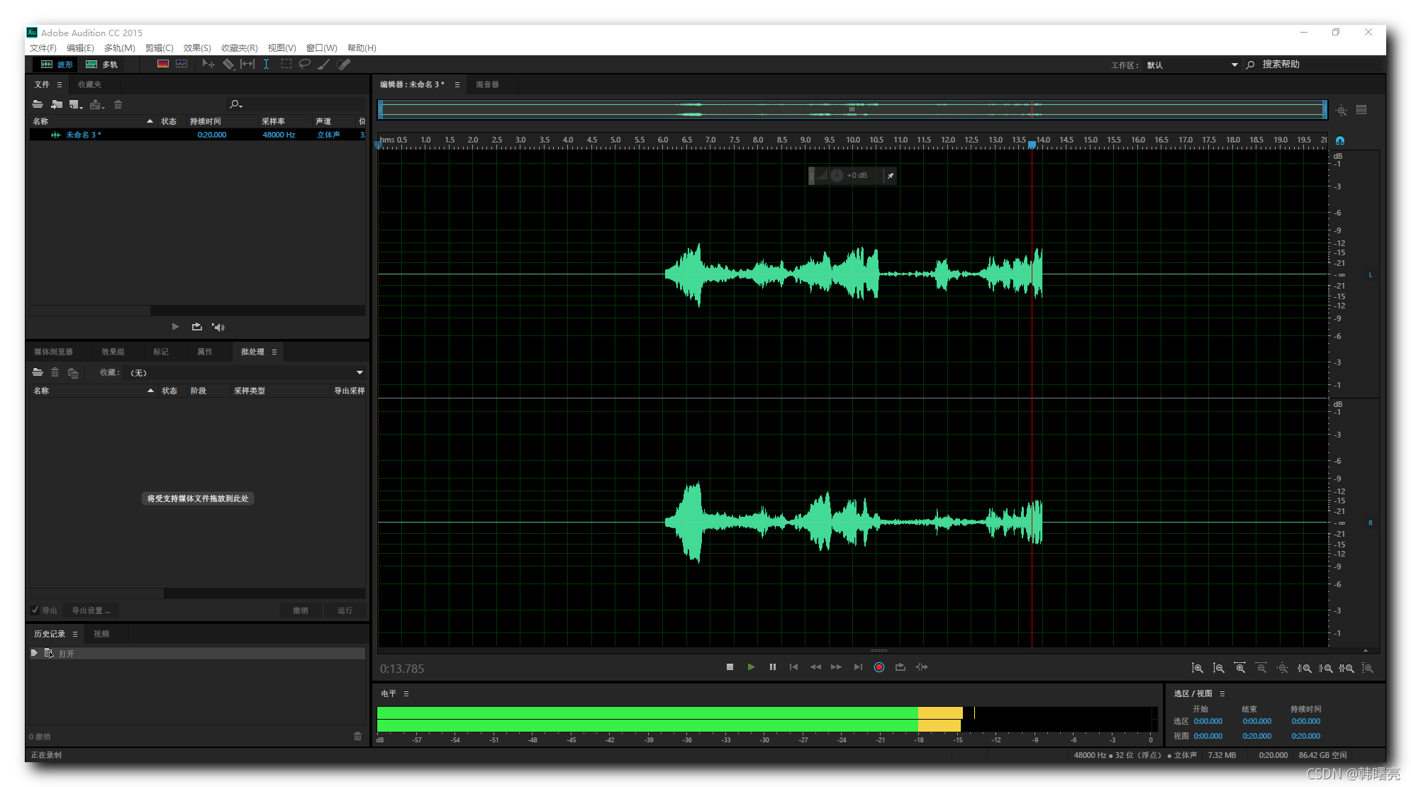 【音频处理】使用 Adobe Audition 录制电脑内部声音 ( 启用电脑立体声混音 | Adobe Audition 中设置音频设备 | Adobe Audition 内录 )_Adobe Audition_09