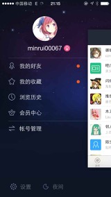 iOS实现抽屉效果_ico_02