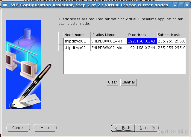 ORACLE--10G安装问题（ error while loading shared libraries）_oracle_05