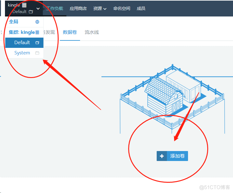 Rancher2.0 外置存储卷_web界面_06