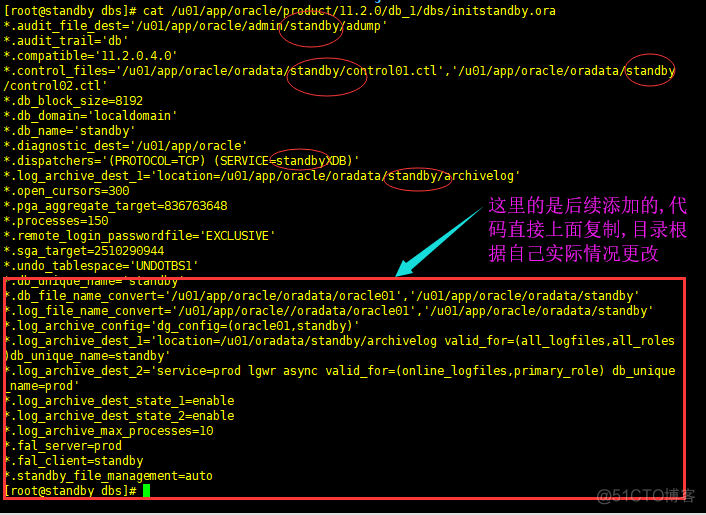 oracle 单实例DG(配置篇二)_sql_11