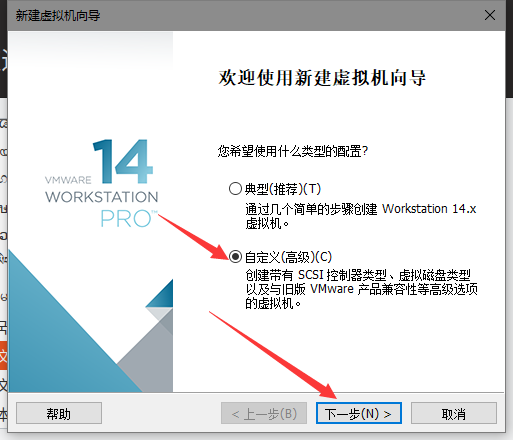 超级详细全截图化VMware 安装ubantu_ubuntu