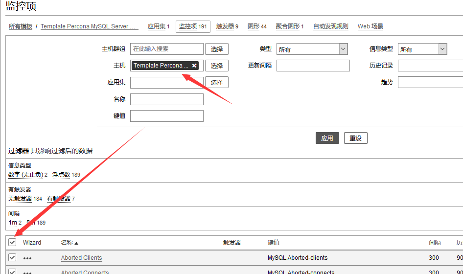 zabbix_agent 主动模式配置_客户端_05