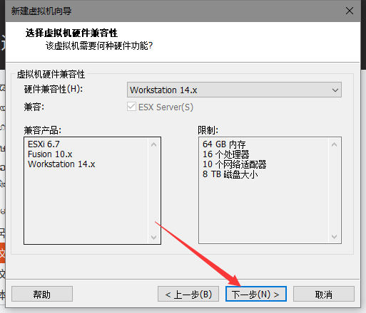 超级详细全截图化VMware 安装ubantu_桥接模式_02