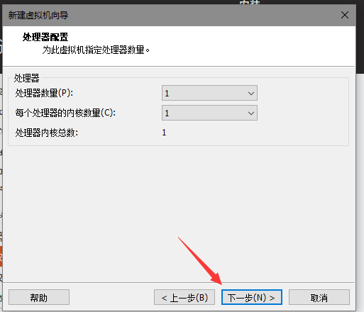 超级详细全截图化VMware 安装ubantu_ubuntu_05