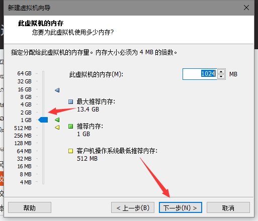 超级详细全截图化VMware 安装ubantu_ubuntu_06