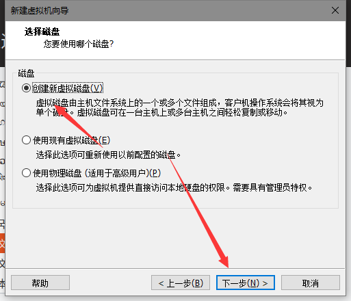 超级详细全截图化VMware 安装ubantu_服务器_10