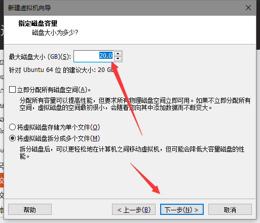 超级详细全截图化VMware 安装ubantu_ubuntu_11