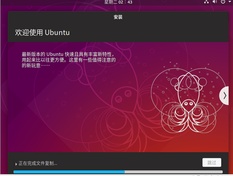 超级详细全截图化VMware 安装ubantu_ubuntu_24