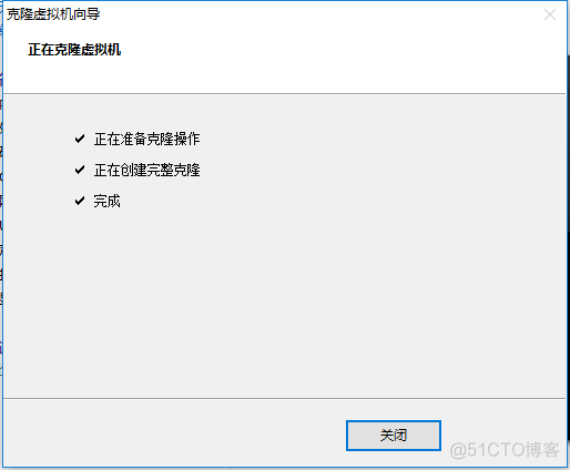 CentOS6 克 隆_物理地址_06