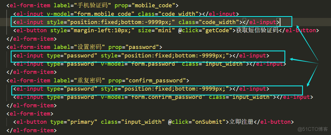 Vue+element 解决浏览器自动填充记住的账号密码问题_表单_02