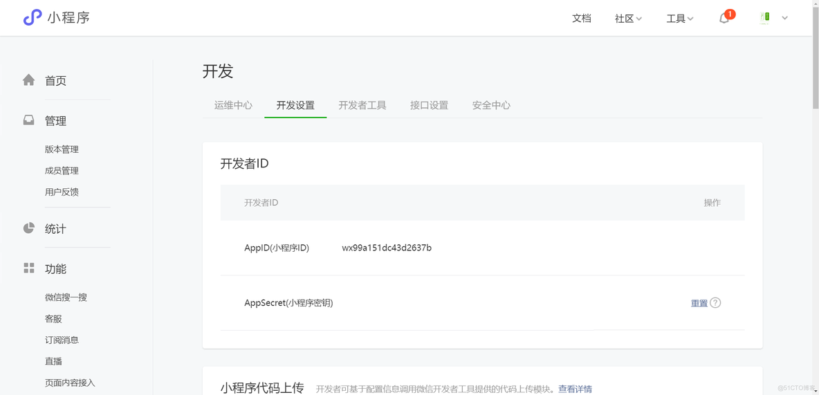 uni-app实战 | 第一篇：从0到1快速开发一个开源商城微信小程序，无缝接入Spring Security OAuth2认证授权实现登录_微服务_09