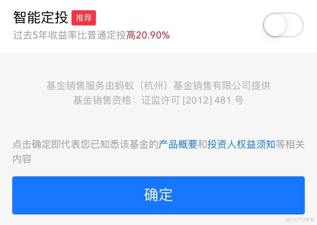 比普通定投高20%的支付宝智能定投策略，30行代码轻松复现_投资理财_02