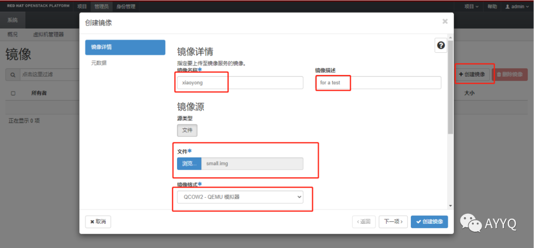 OpenStack从入门到放弃？全面技术总结_ip地址_11