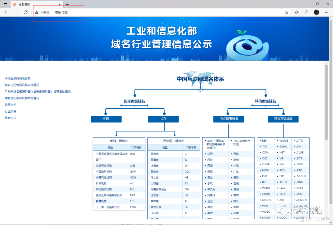 颠覆你的认知，你知道emoji表情包也可以注册成一个域名吗？_emoji表情_02