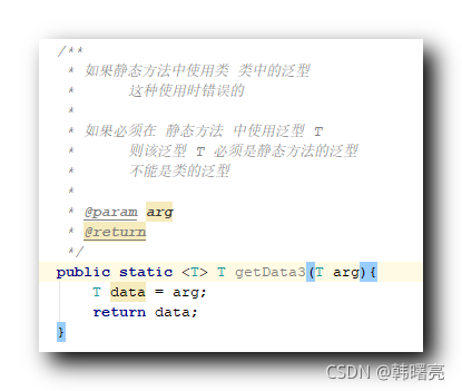 【Java 泛型】泛型简介 ( 泛型类 | 泛型方法 | 静态方法的泛型 | 泛型类与泛型方法完整示例 )_泛型方法_02