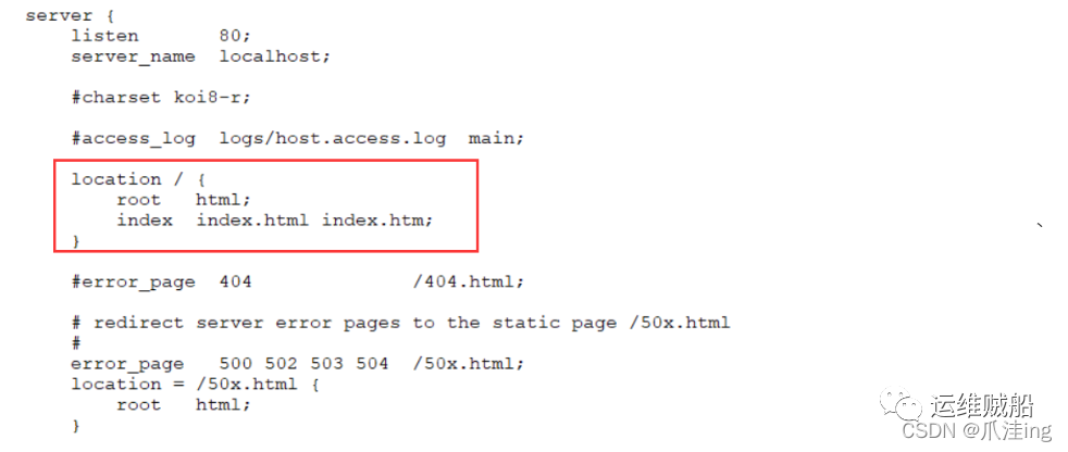 Nginx总结（反向代理、负载均衡、动静分离）篇_nginx_13