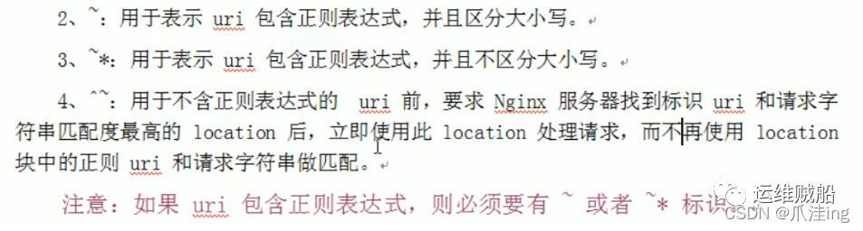 Nginx总结（反向代理、负载均衡、动静分离）篇_tomcat_14