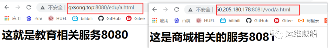 Nginx总结（反向代理、负载均衡、动静分离）篇_tomcat_34