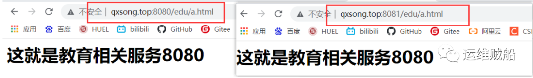 Nginx总结（反向代理、负载均衡、动静分离）篇_tomcat_37