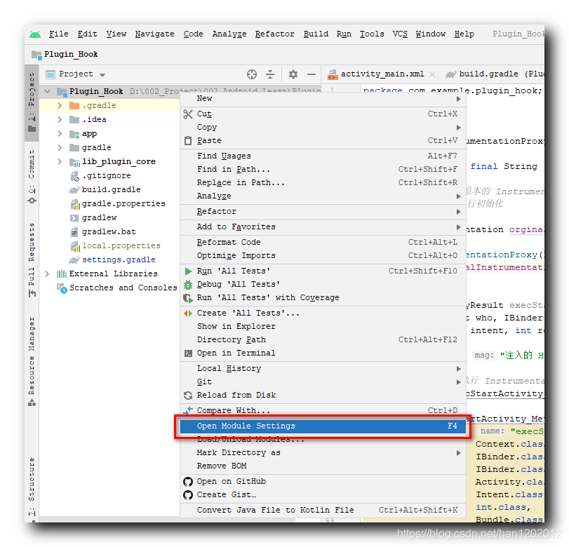 Invalid gradle jdk configuration found android studio что делать