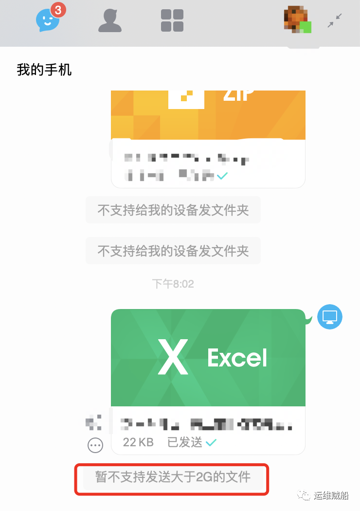 爱了！这款开源的局域网的文件传输神器_上传