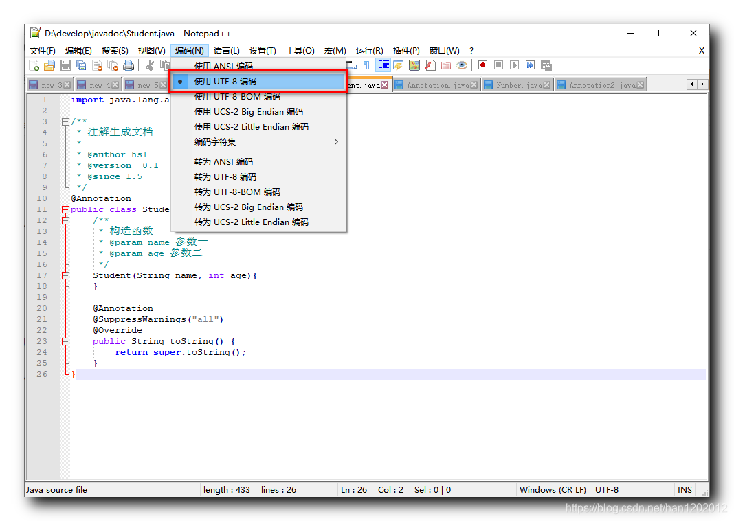 【错误记录】生成 Java 文档错误 ( Xxx.java:xx: 错误: 编码GBK的不可映射字符 )_解决方案_02