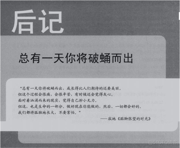 90后游戏开发大神毛星云跳楼自杀！8年执着国产3A梦碎_架构师_12