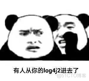 突发！Log4j 爆“核弹级”漏洞，Flink、Kafka等至少十多个项目受影响,微博、京东、网易等大厂都发起应急响应_搜索