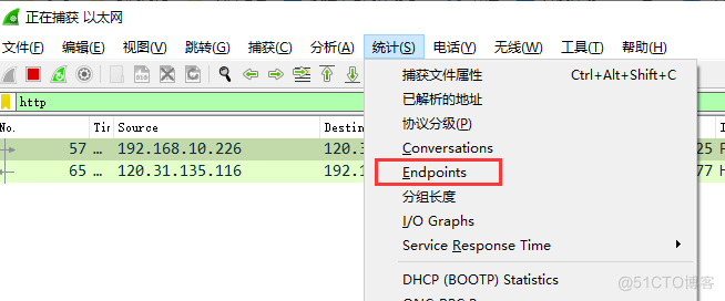 强大的网络抓包神器——Wireshark_Wireshark_12