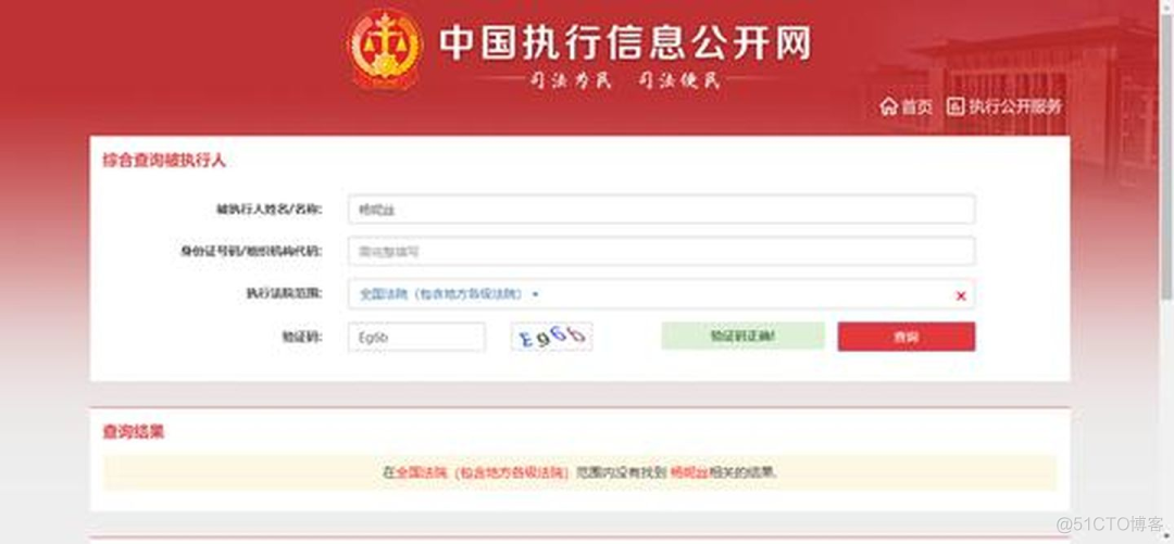 终于把公司的底裤扒了！_官网_14