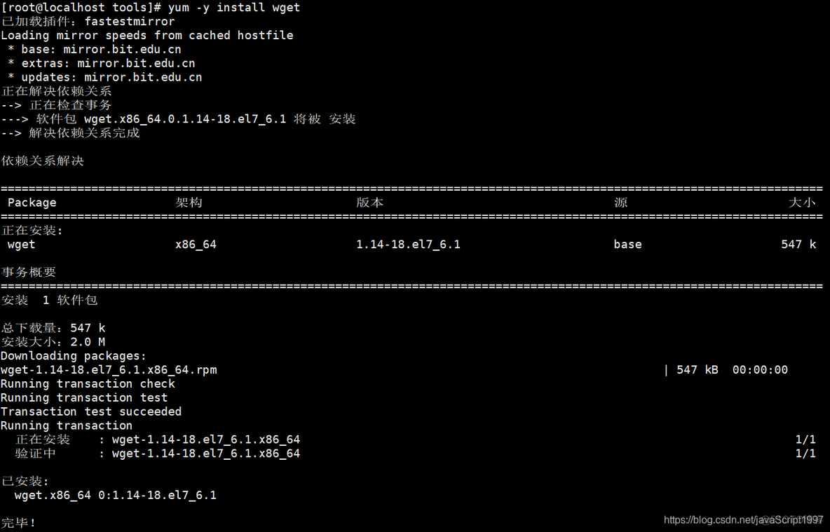 Centos7yum安装Redis详细教程_unix_02