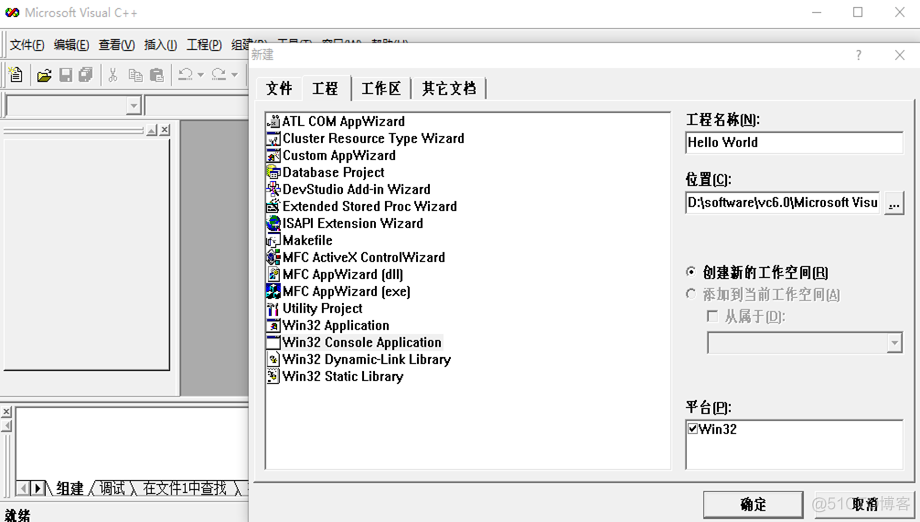 第2章 C语言基础知识_c语言_11