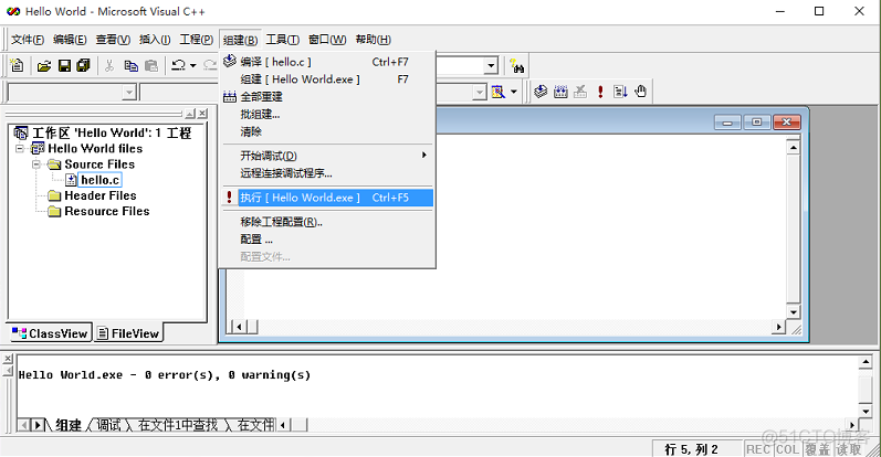 第2章 C语言基础知识_标识符_16