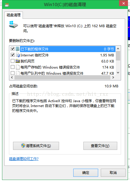 怎样删除 Windows.old 目录_windows安装_06