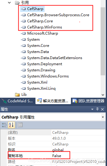 C# 把cefsharp浏览器等文件移动到子目录下_c#_02